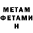 Метадон methadone korobit