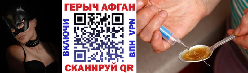 Героин гречка  Купить  Юрюзань 