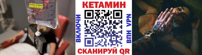 КЕТАМИН ketamine  Купить  Юрюзань 