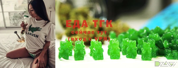 дживик Баксан
