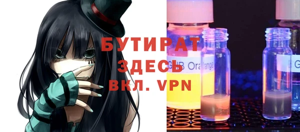 дживик Баксан