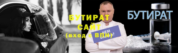 круглые Балахна