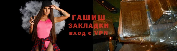 дживик Баксан