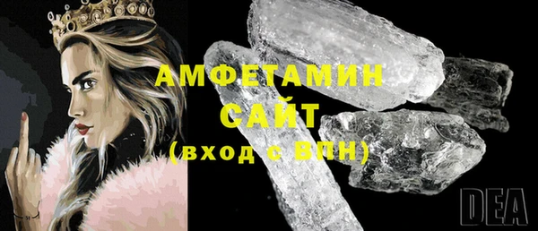 дживик Баксан