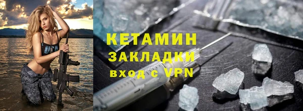 дживик Баксан