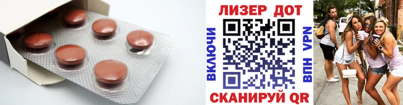 LSD-25 экстази кислота  Купить  Юрюзань 