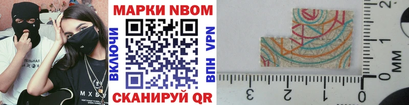 Купить закладки  Юрюзань  Марки N-bome 1,8мг 